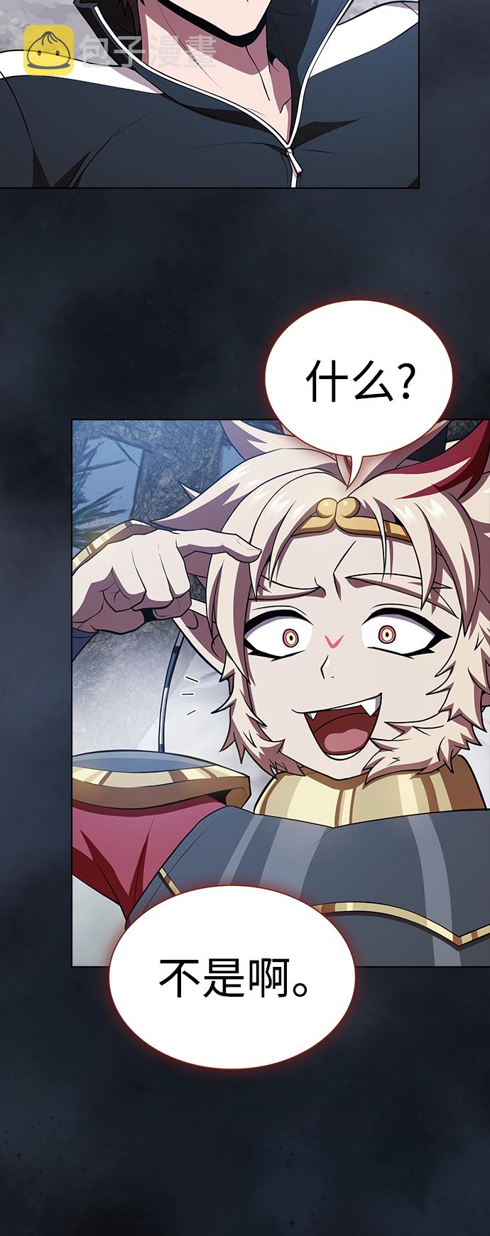 第88话41