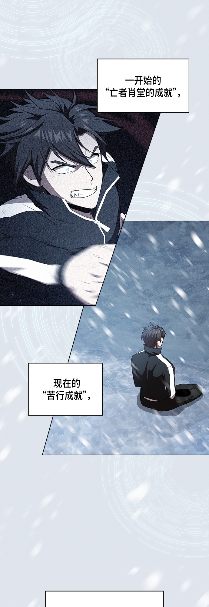 第125话43