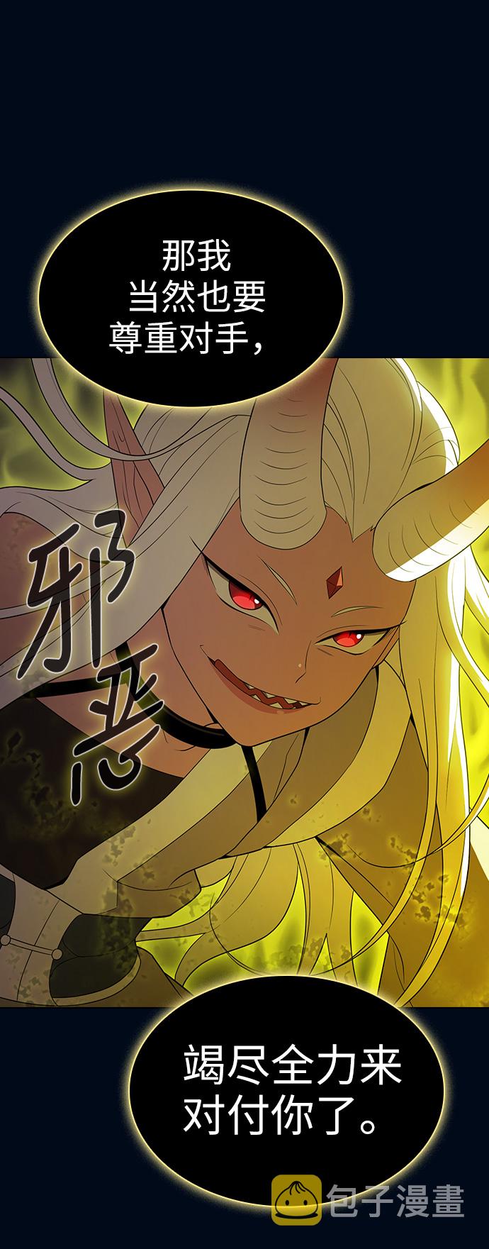 第41话14
