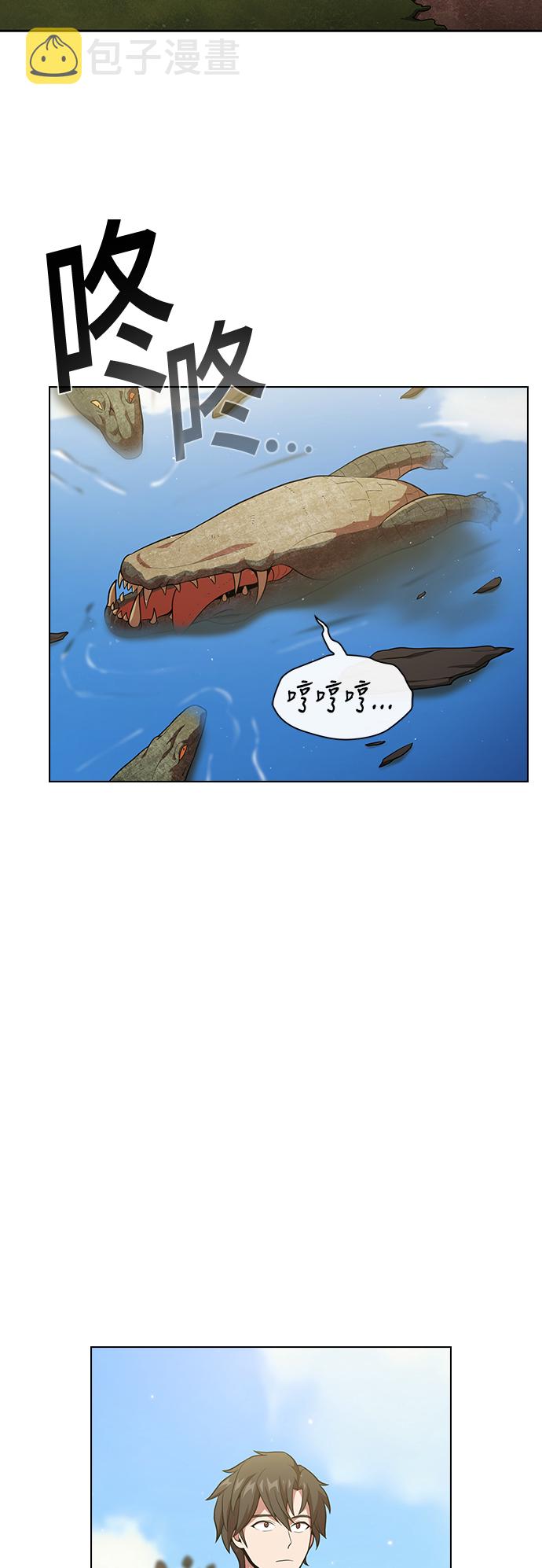 第17话4