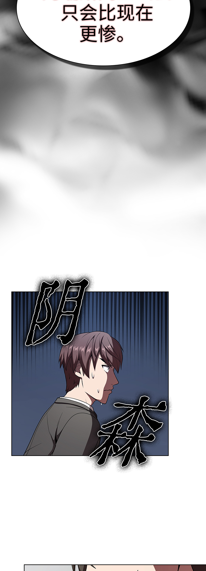 第62话25