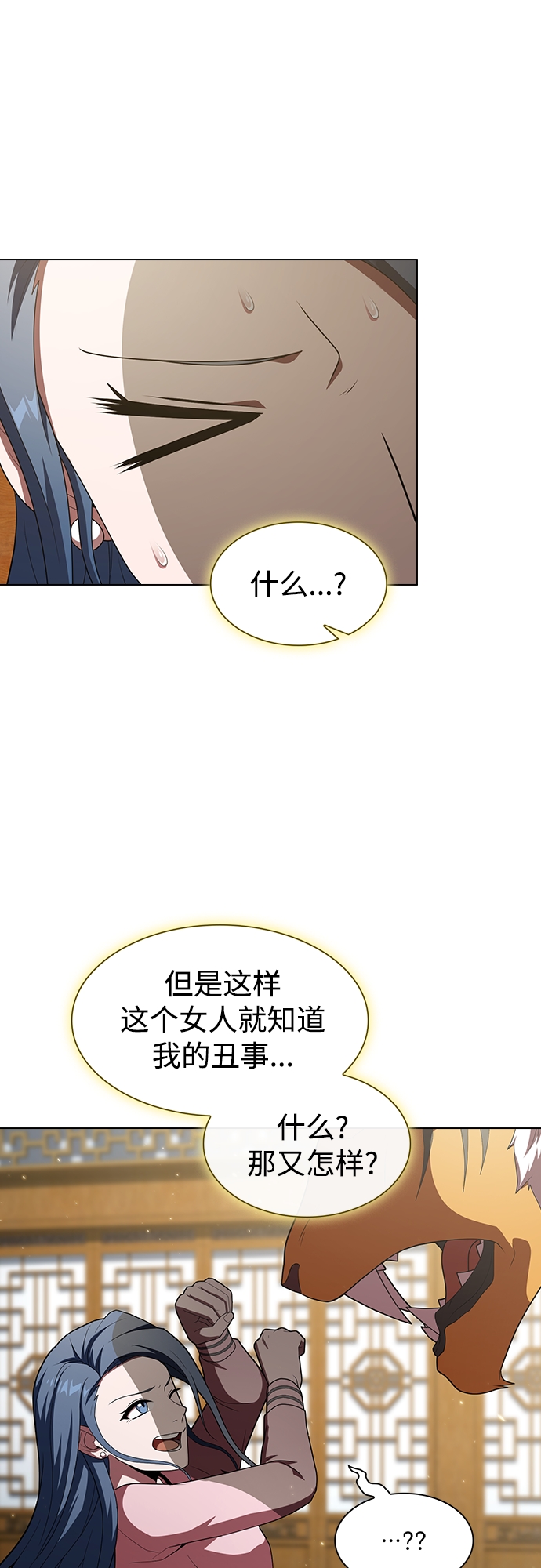 第116话39