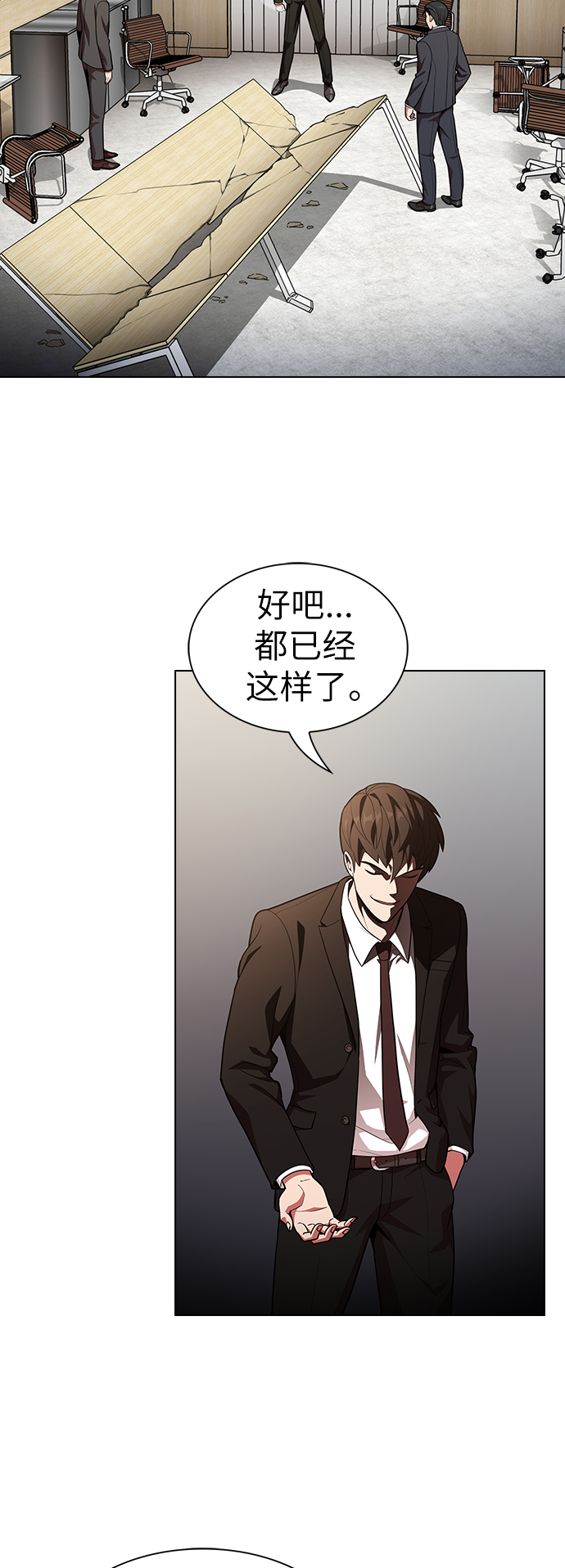 第19话2