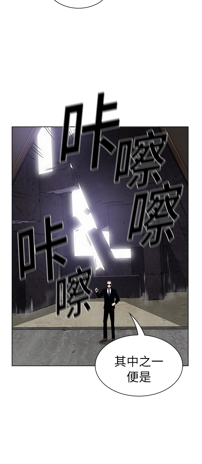 第4话10