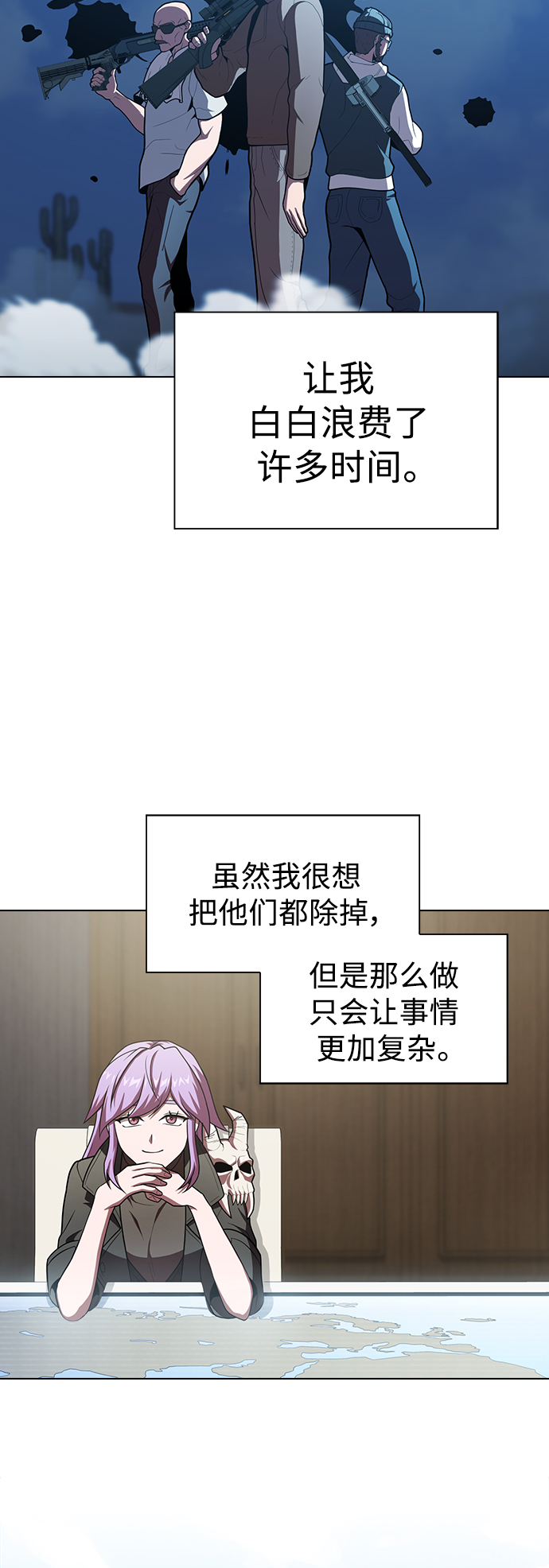 第95话37