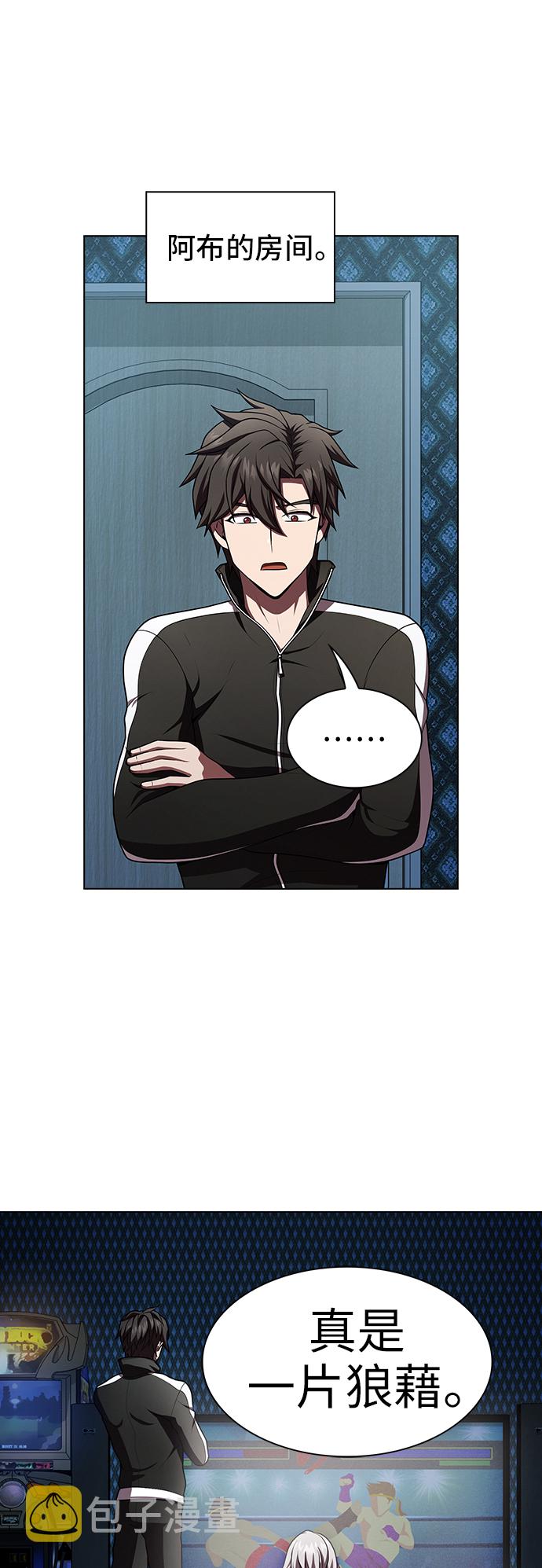 第78话56