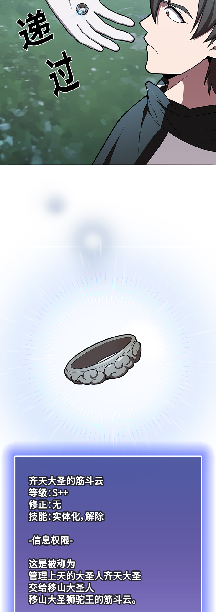 第96话65