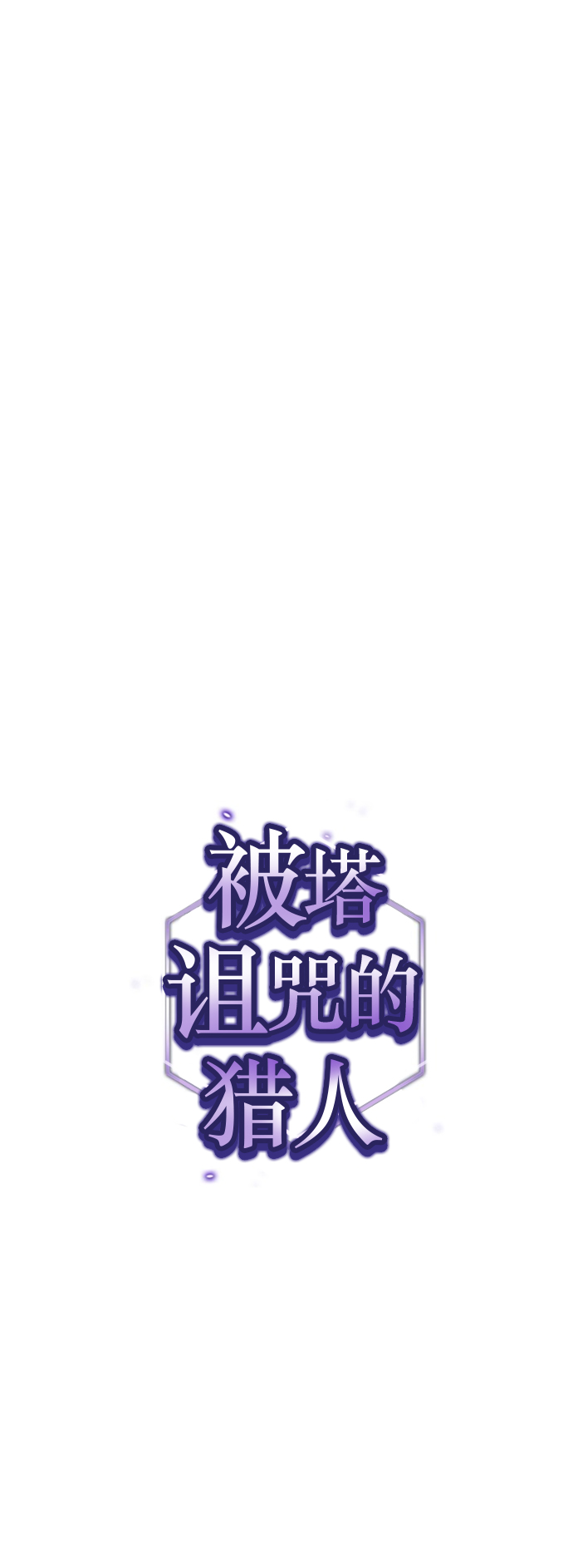 第50话0