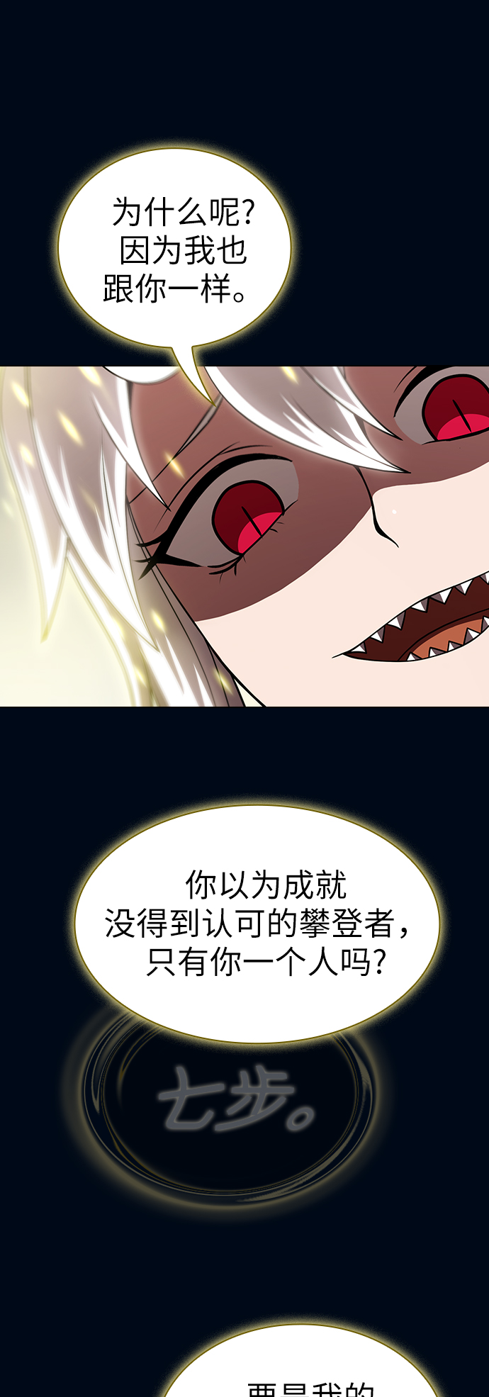 第72话57