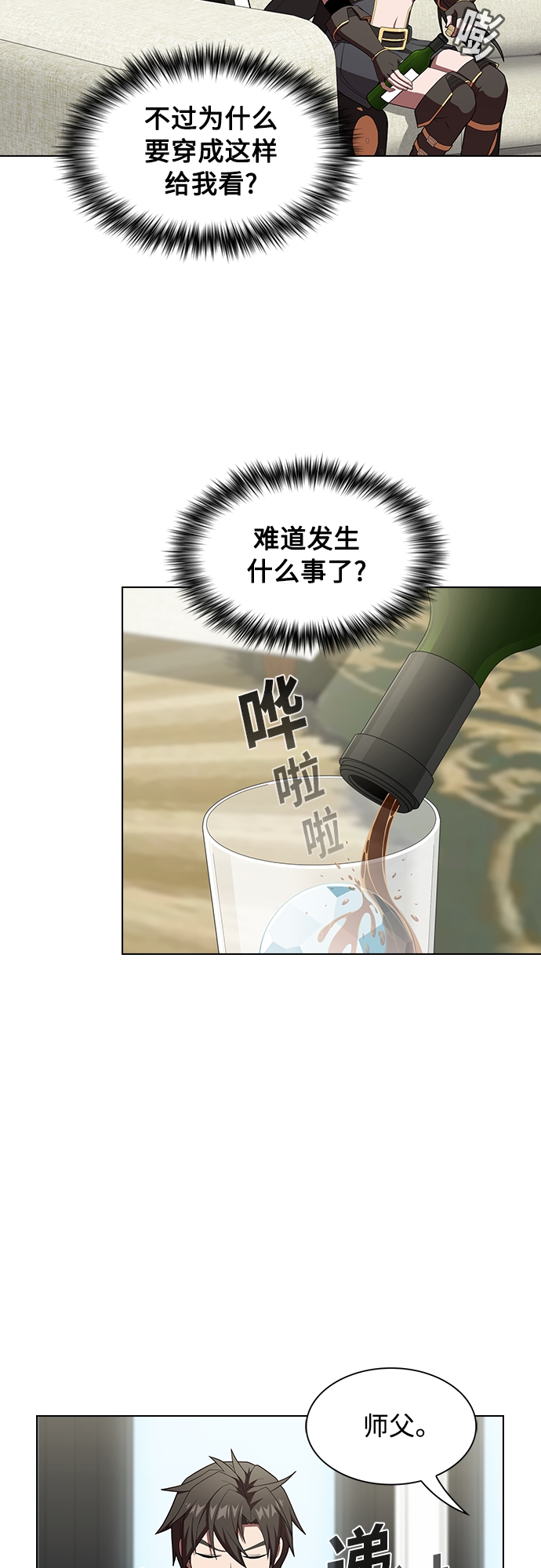 第120话3