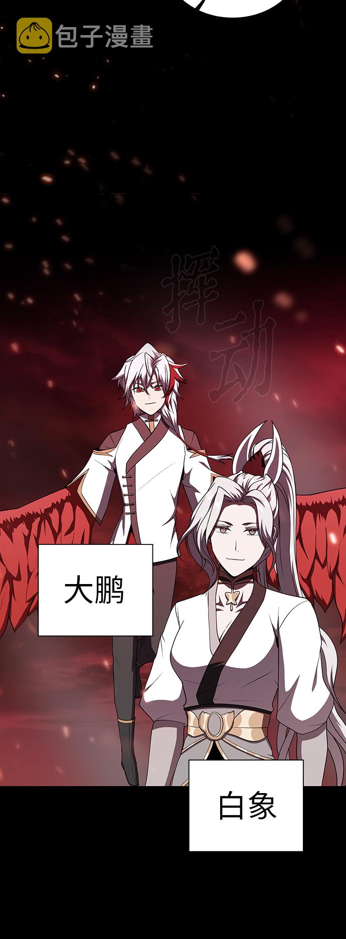 第69话52