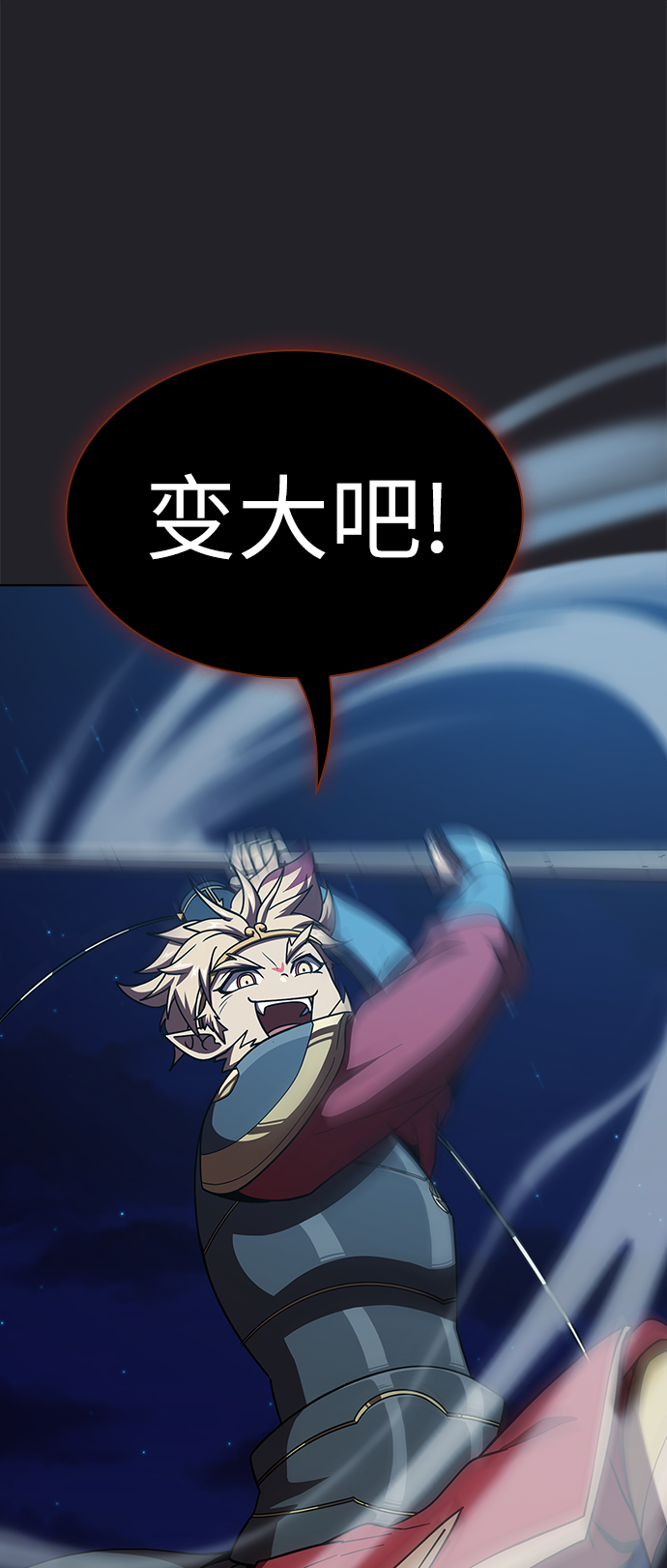 第71话52