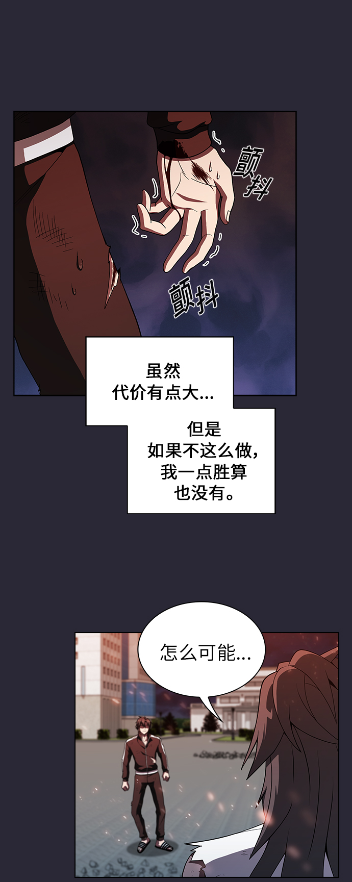 第59话40