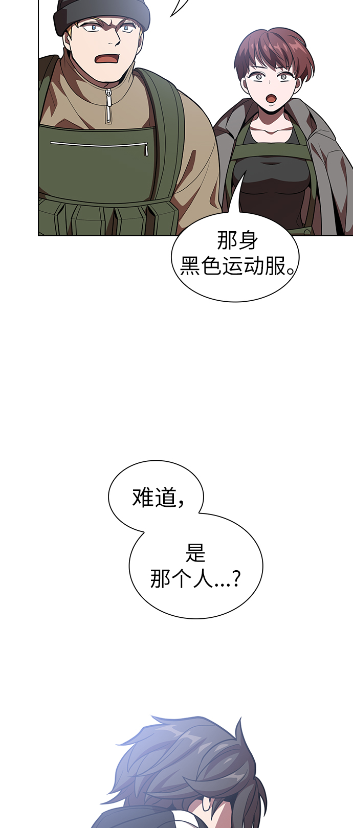 第20话80