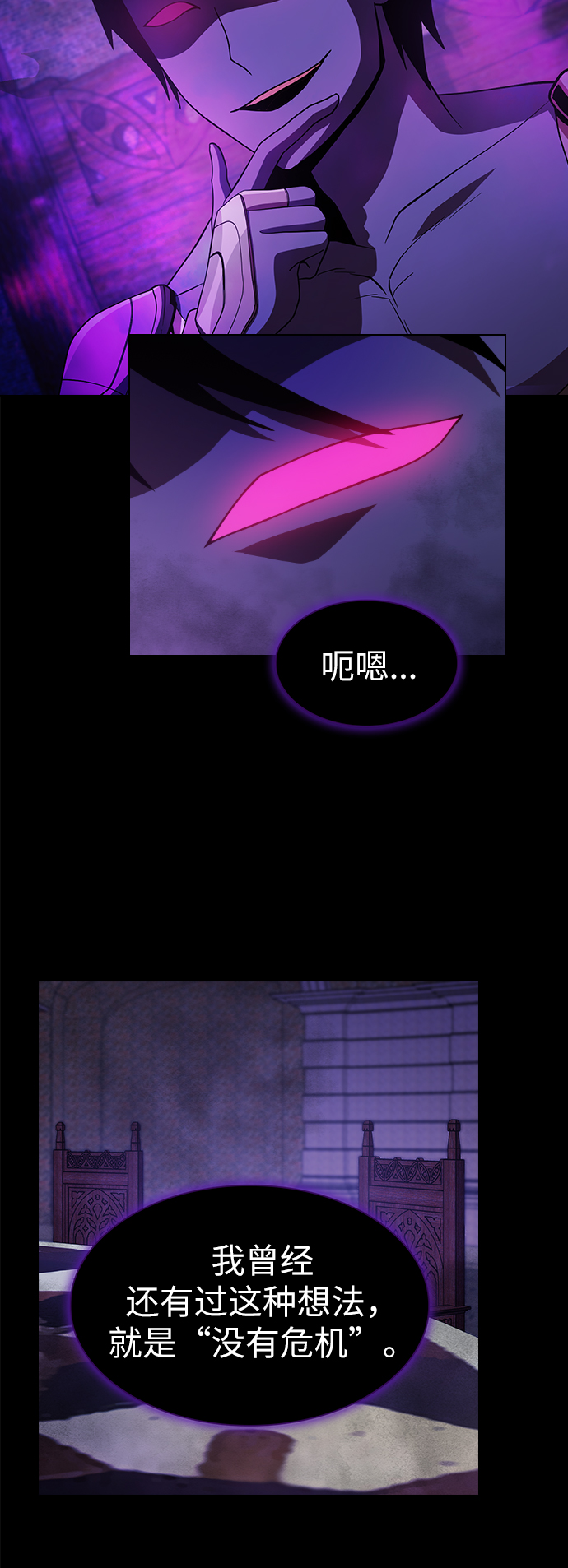 第60话71