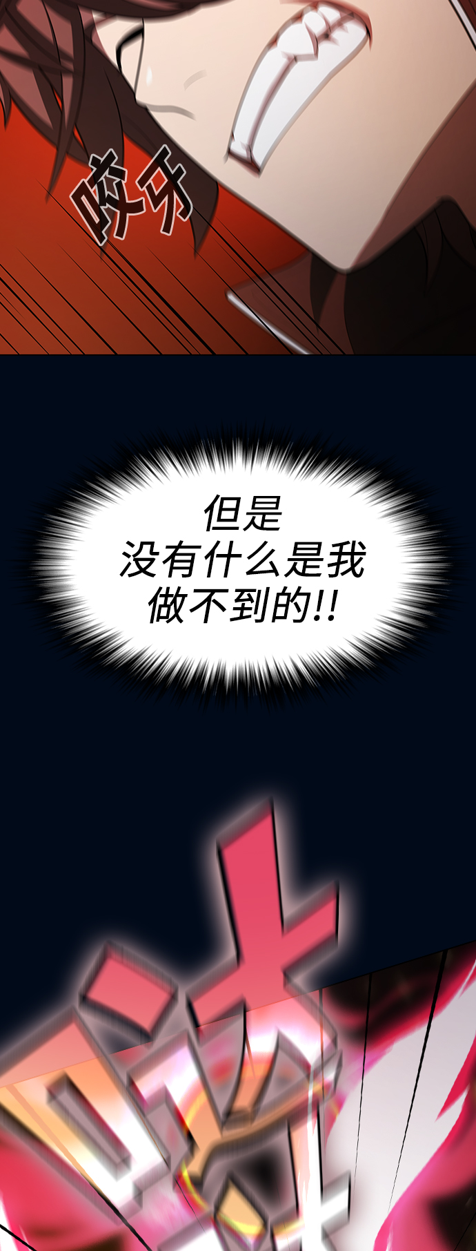 第40话57