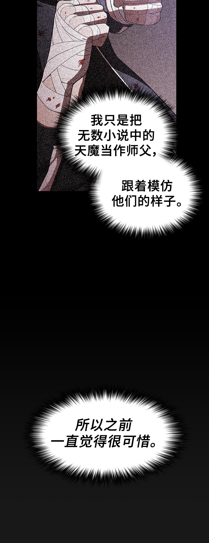 第34话41