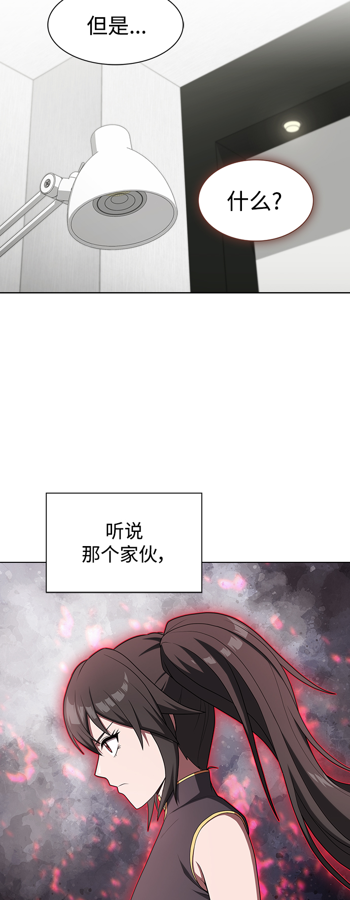 第109话28