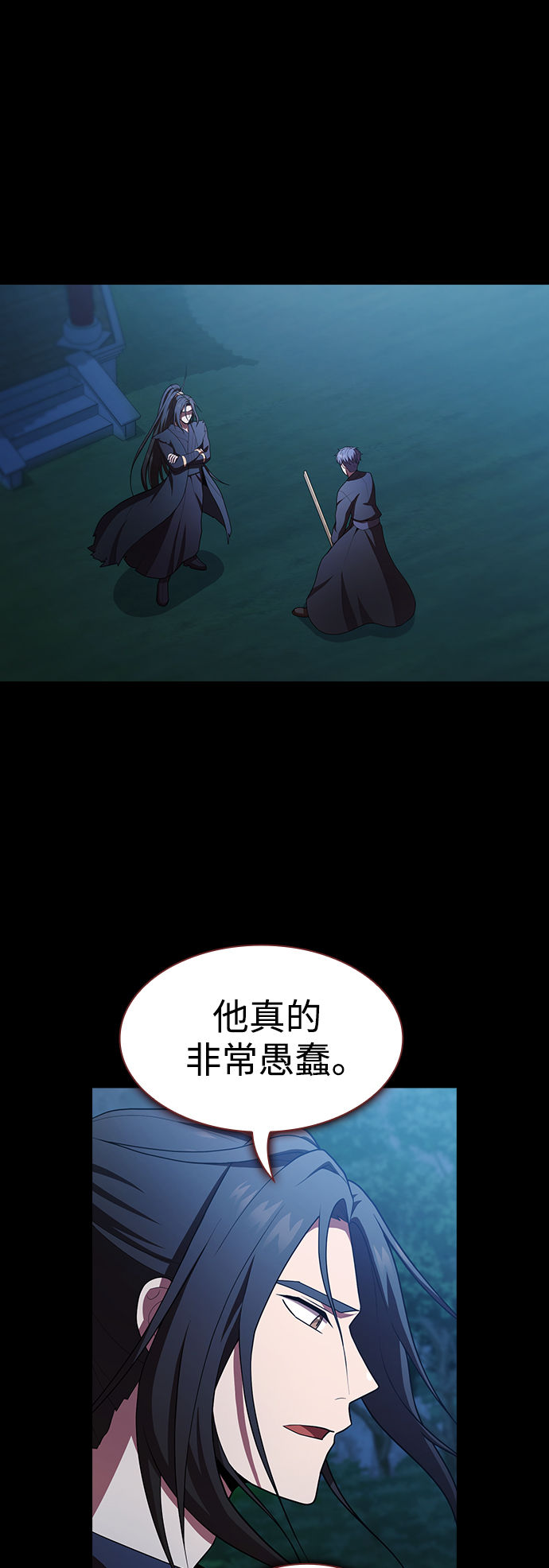 第84话17