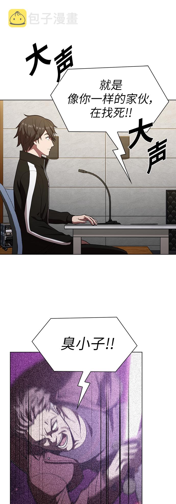 第27话70