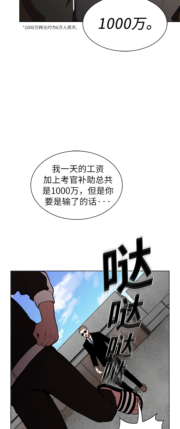 第4话37