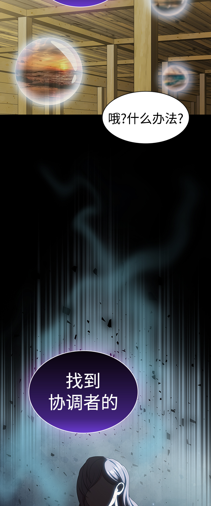 第108话65