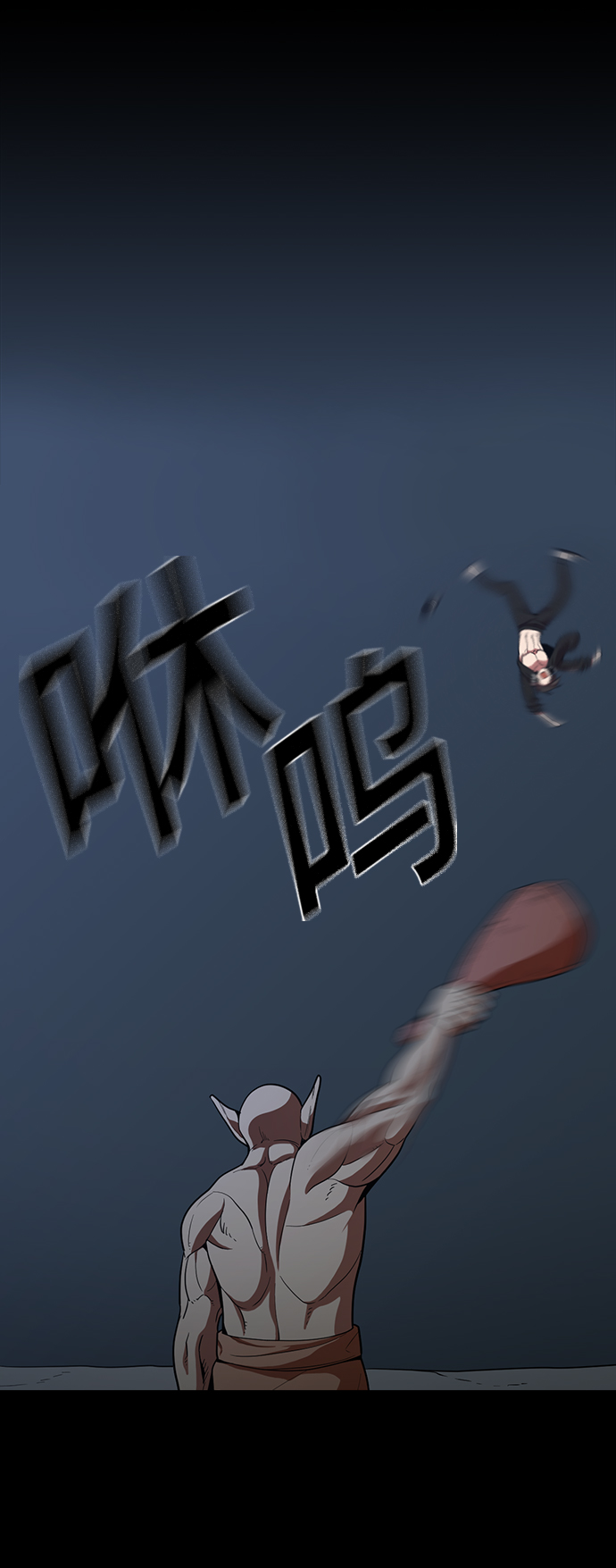 第23话43