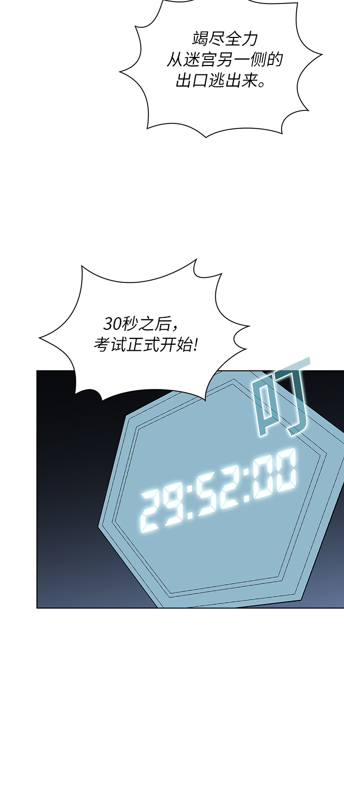 第4话15