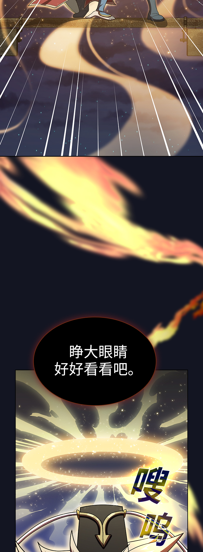 第73话65