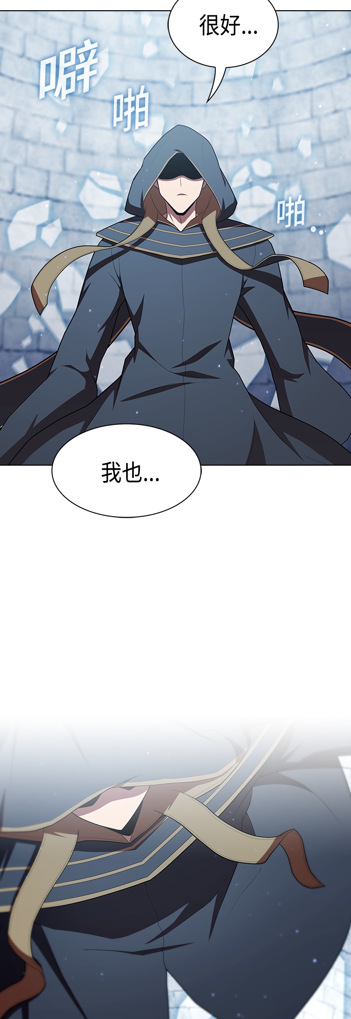 第128话3