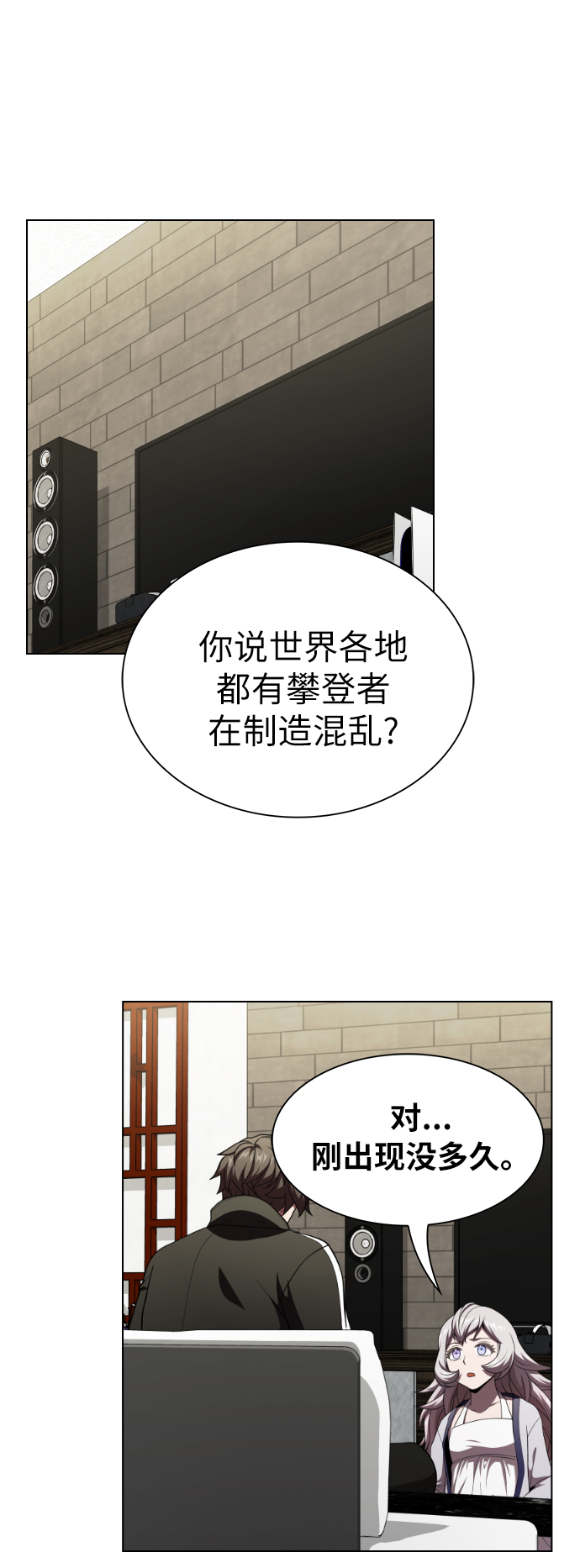 第72话0