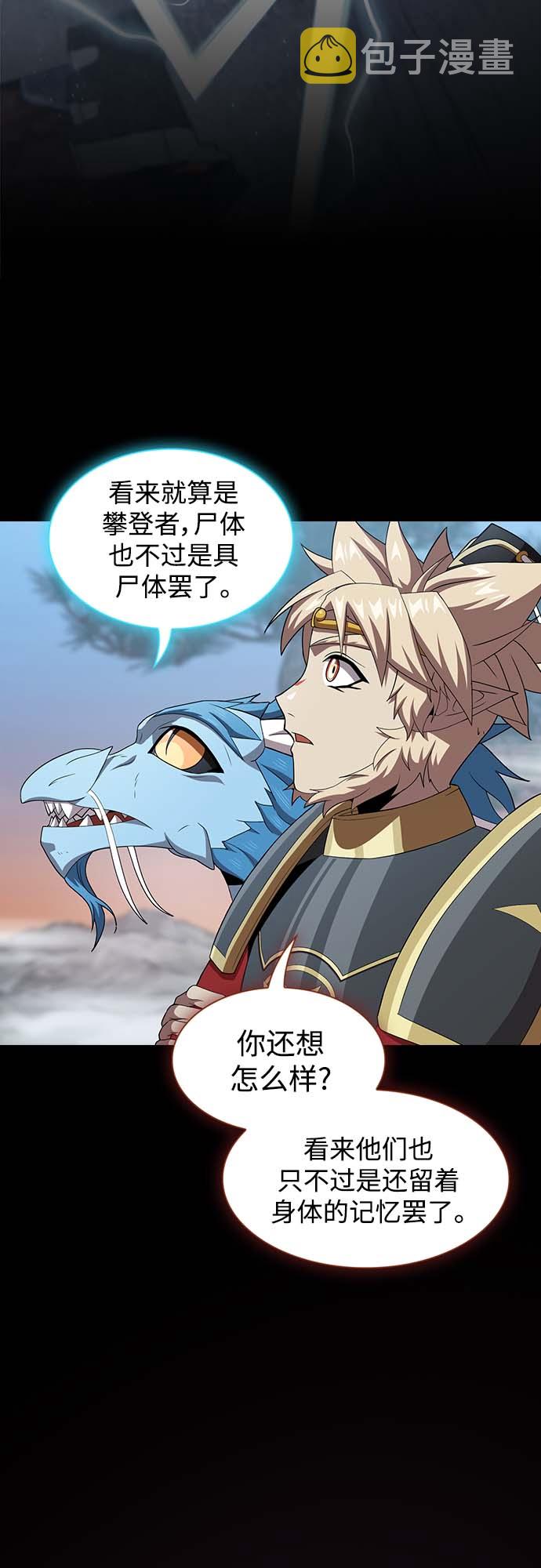 第111话35