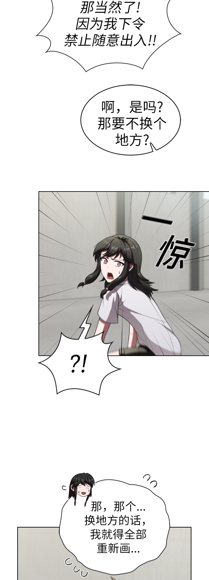 第57话30