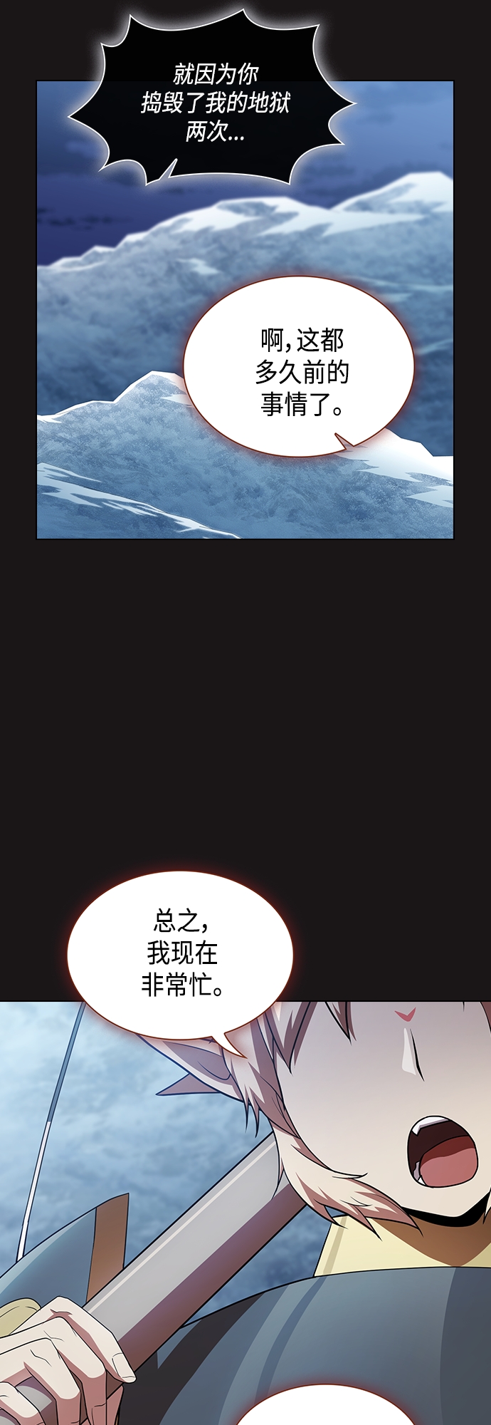 第129话37
