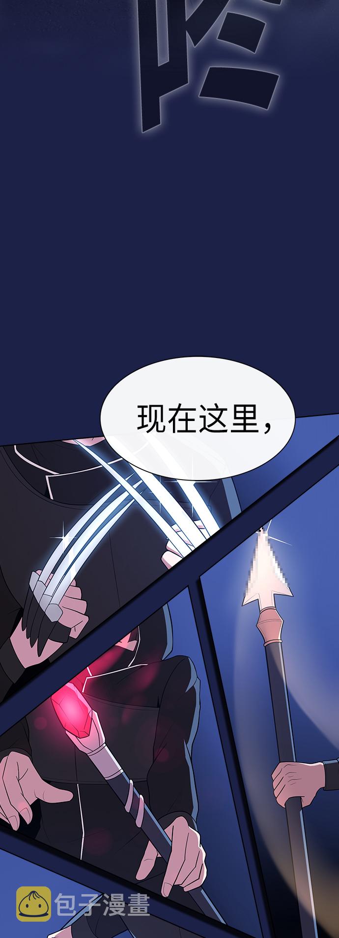第45话43
