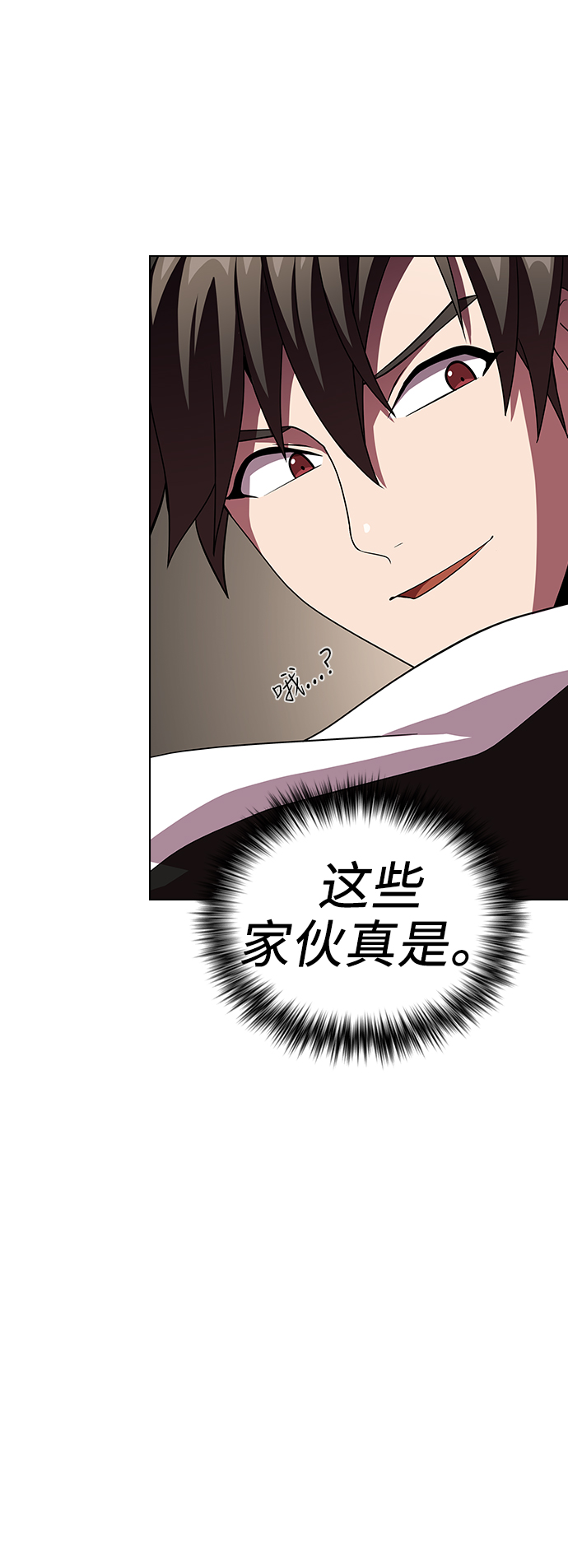第43话8
