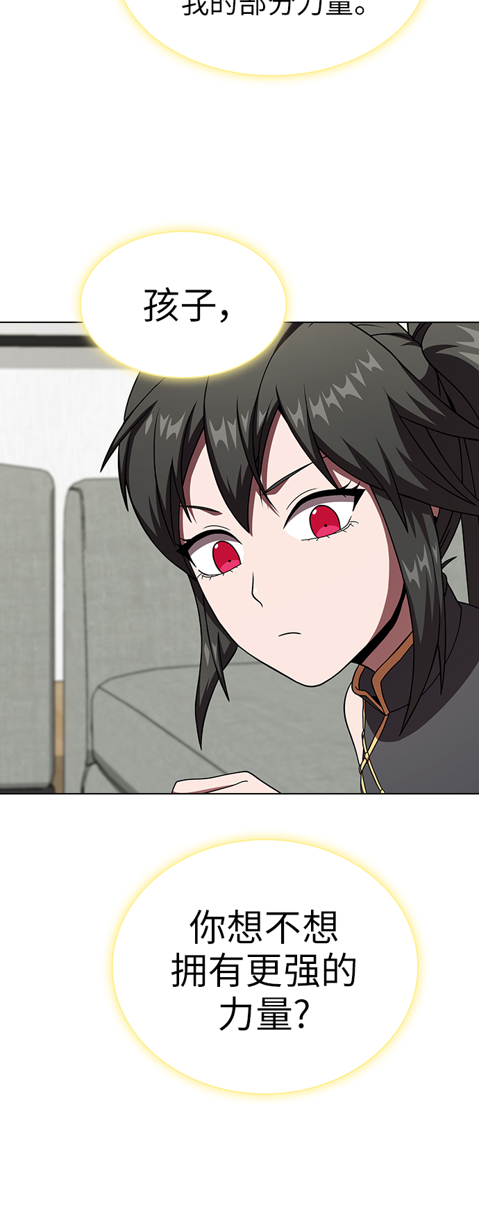 第68话13