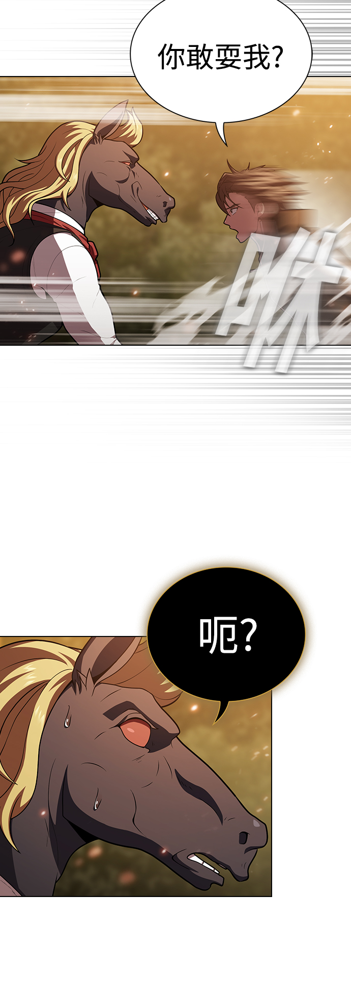 第94话5