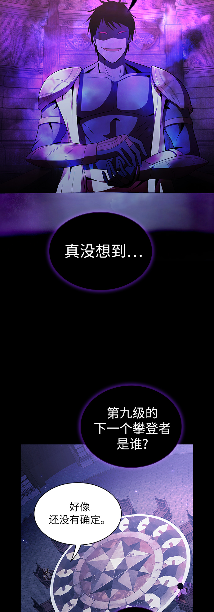 第46话5