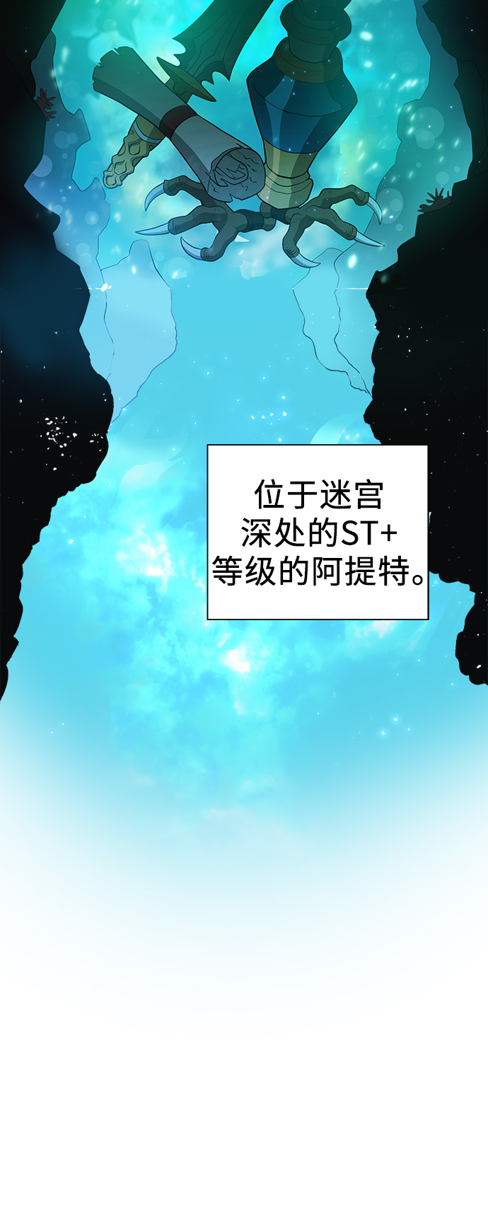 第36话34