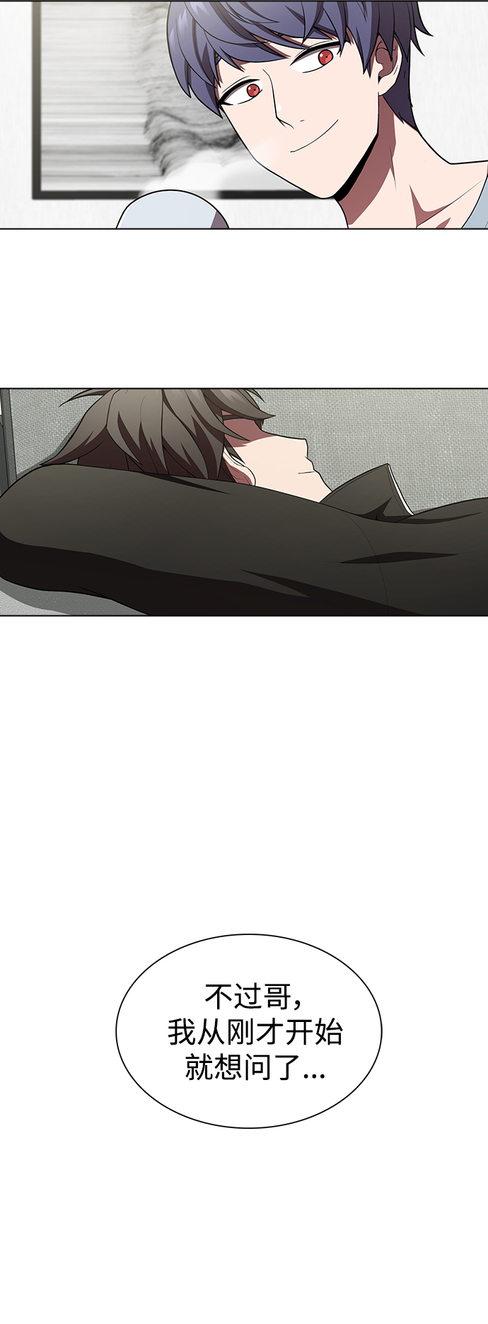 第84话45