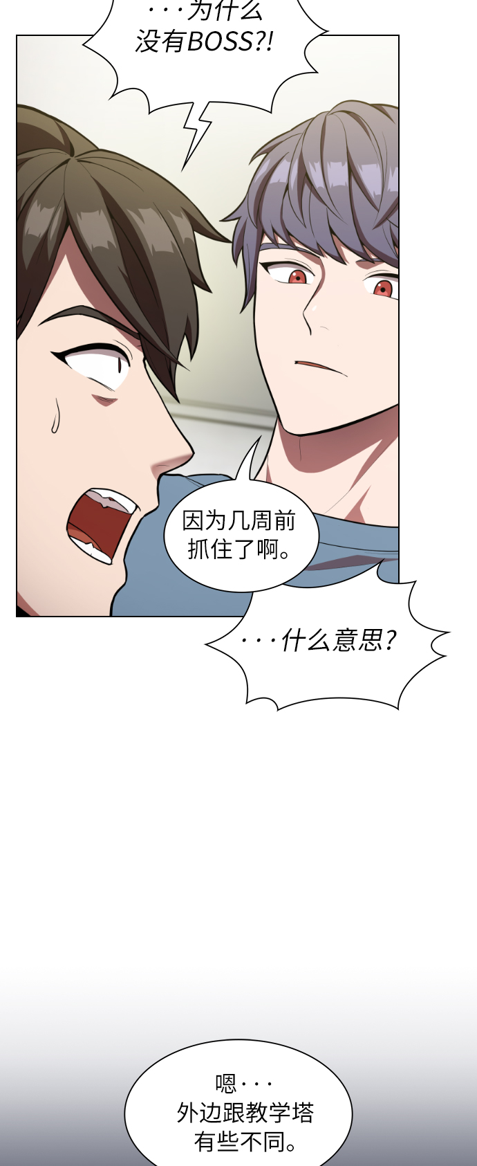 第12话56