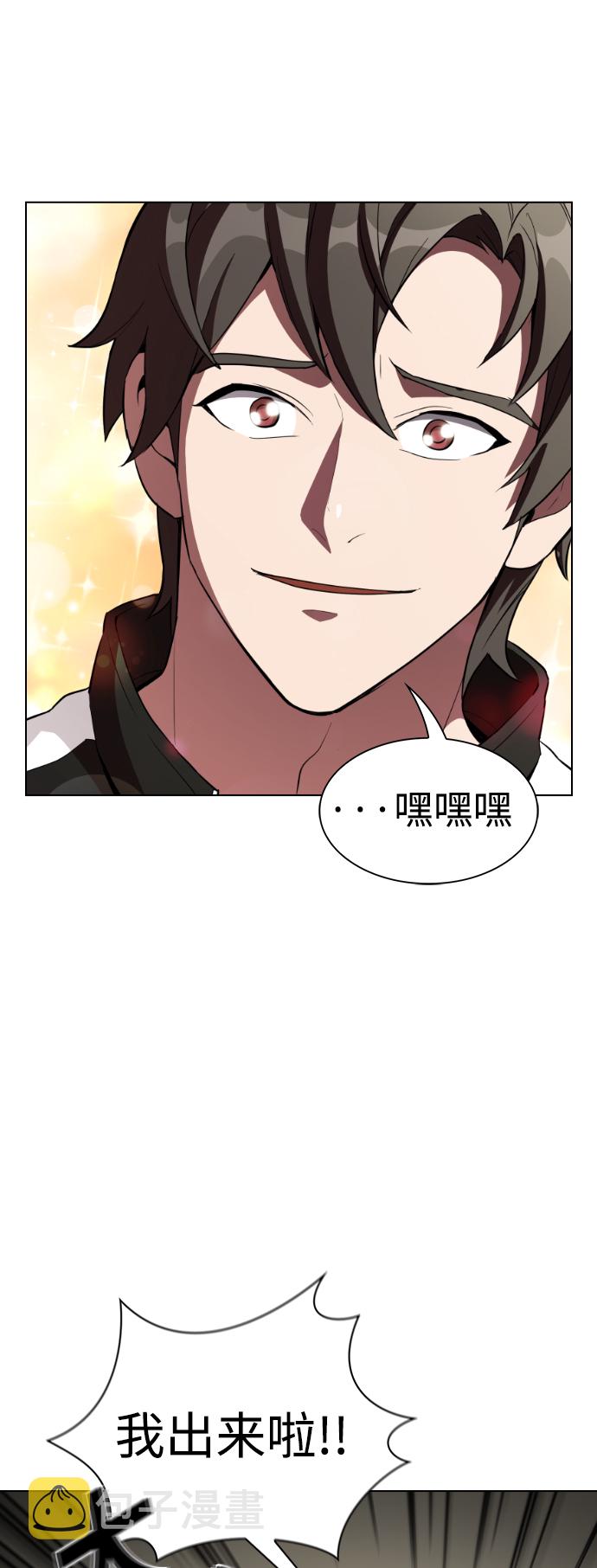 第3话31