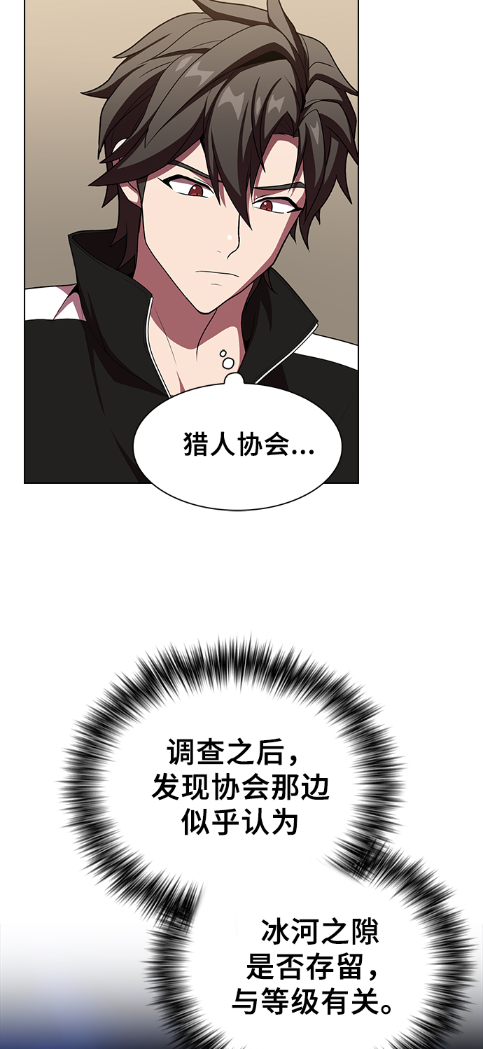 第44话63