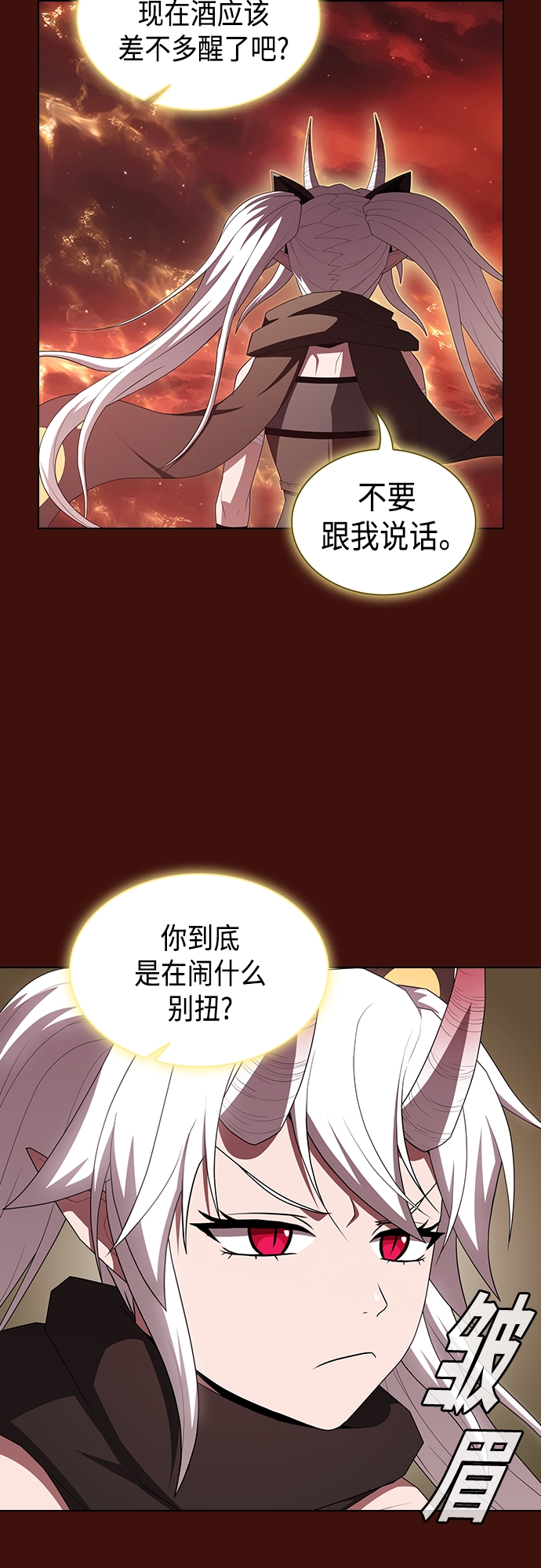 第121话54