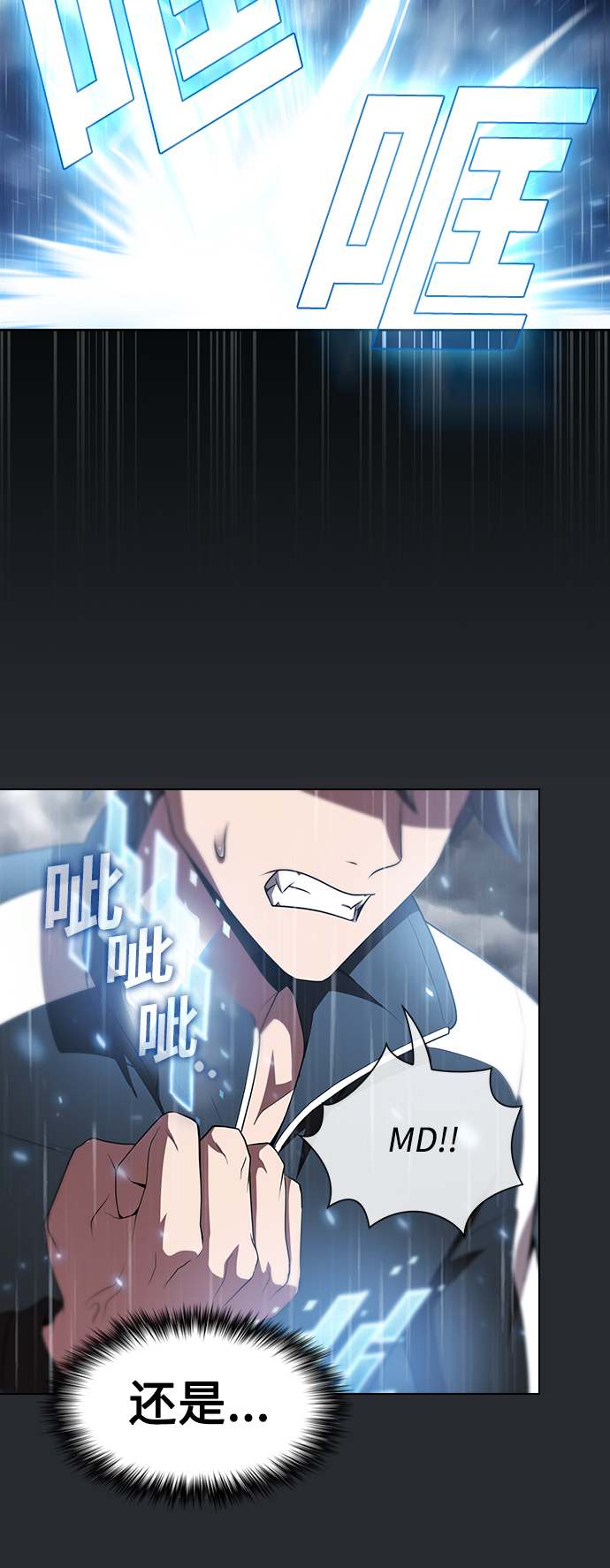 第104话17
