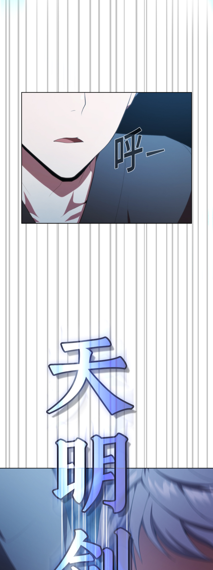 第84话22