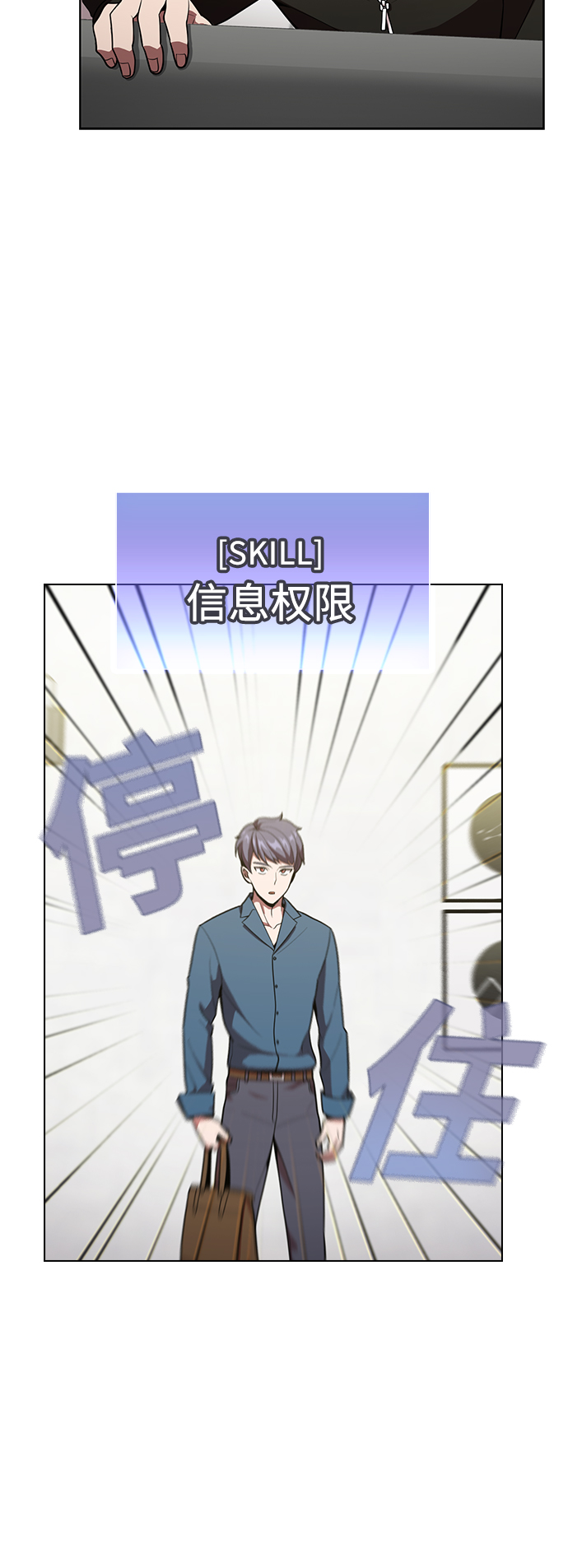 第17话32