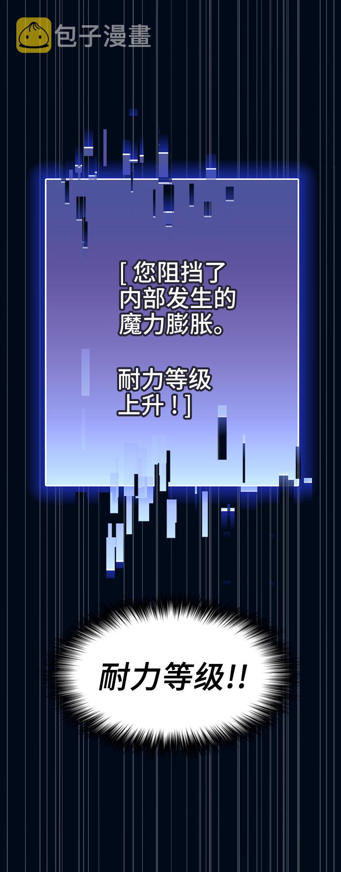 第41话20