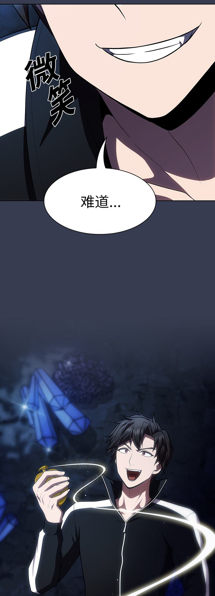 第80话55